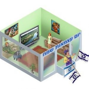 Isometric Art that I made in 2005 for Ynet (news website) competition. I won the first place...